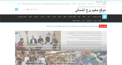 Desktop Screenshot of borjcamp.com
